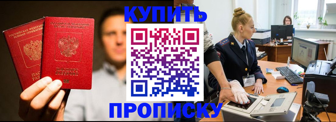 регистрация в Лукоянове